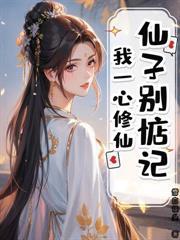 乱世悍卒从娶娇妻开始短剧免费观看