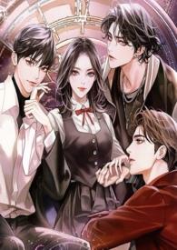 玩物的少爷们NP江挽