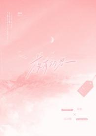 日有所梦