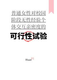 NPH)-涣-夜书吧