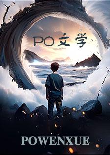 他的掌心娇宠未删减