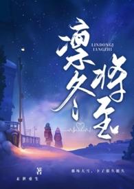 末日血战凛冬