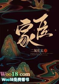 家臣是什么
