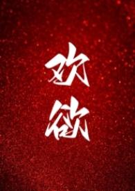 高H)-小黄书