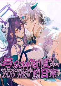 神和君有什么区别