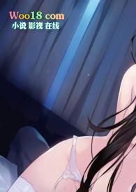 总裁床上很厉害