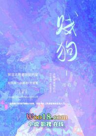 贱狗推荐