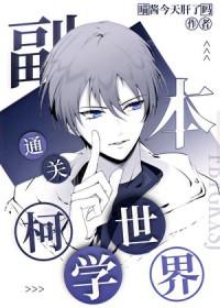 柯南之主角光环