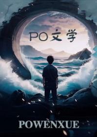 最后一道光图片