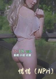 战北望和宋惜惜