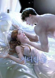 强制)最新章节目录 / 幼妻