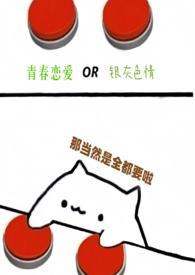 九百九十九次幸运歌词