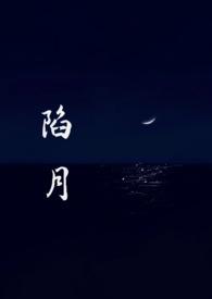 陷囟什么意思