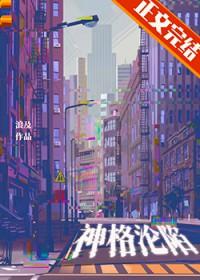 神格是什么