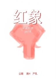 红象老电影
