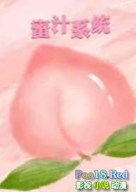 蜜汁操作是啥意思