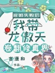 张剑霆cp是谁