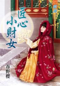 匠心小镇app官网