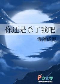 你杀了我吧表情包