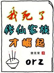 宗亲祭祖仪式流程
