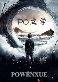 纯爱战神梗出自哪里