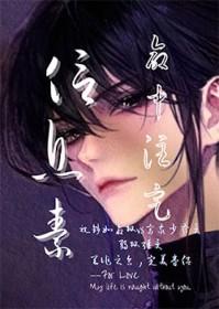 命中注定的男主