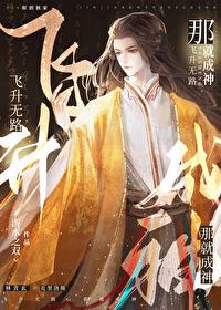 两个龙傲天的修罗场[穿书