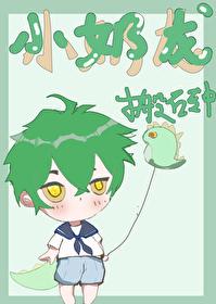小奶龙图
