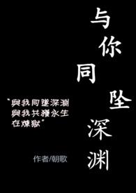 与你同在gl