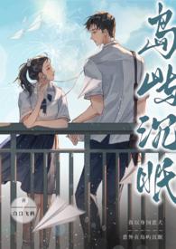 沉沦 岛上project