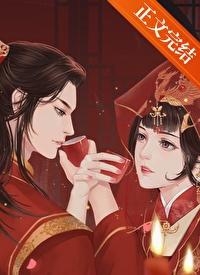 折芙裙一枝嫩柳全文免费阅读