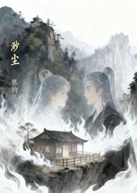 渺渺女主