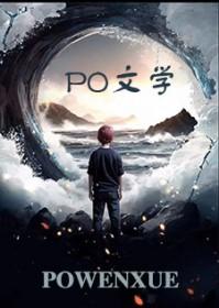 豪门老男人宠婚日常 abo