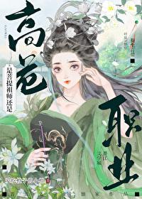 菩提祖师在西游记中的地位