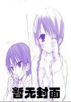 养鬼by