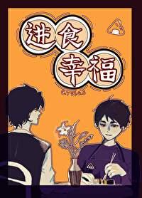 宫治的饭团店叫什么