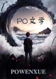 妻殇崩毁人生更新多少了