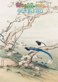 春及拂云长(古言)poH