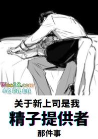 借精生子无删减