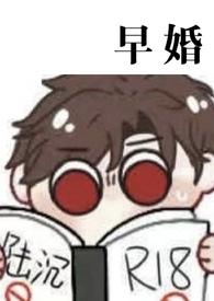 光与夜之恋陆沉x你车