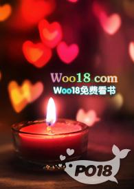 将嫡姐拉入被窝