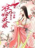 农妇灵泉有点田笔趣阁
