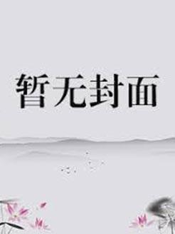 不伦)