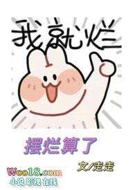 逢春全文免费阅读最新