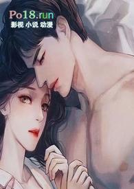 糙汉租客总是肏她(糙汉 1v1 sc)无弹窗