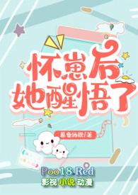 我爆红了[穿书