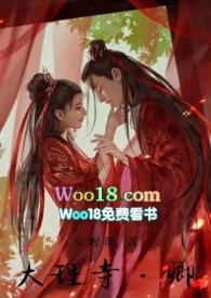 大理寺卿1v1
