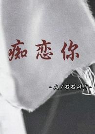 亲骨科兄妹文