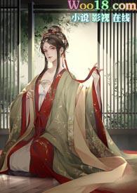 篡位(np)最新章节txt