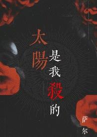 吸血鬼是怕太阳还是紫外线
